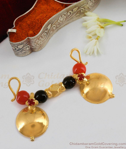 Thali chain clearance set